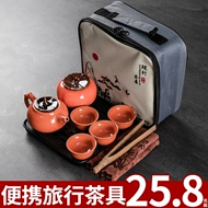 Bộ trà du lịch di động, bộ khay trà, túi xách tay, cắm trại ngoài trời, một bình, ấm trà bốn tách, tách trà, bình trà bình trà du lịch
