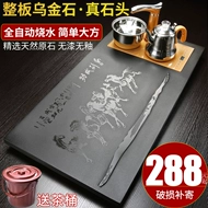 bộ pha trà điện Khay trà đá vàng đen nguyên miếng, biển trà gia đình 4 trong 1 hoàn toàn tự động, bàn trà liền đơn giản, bộ trà Kung Fu B bàn pha trà bằng điện bàn trà điện thông minh