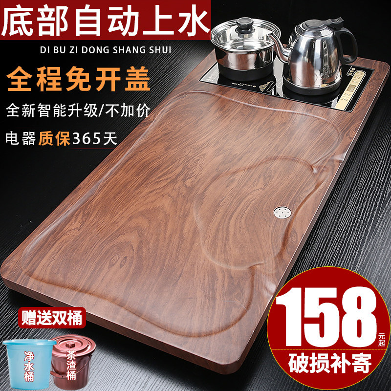 全自动茶盘实木家用茶台烧水壶一体办公室新款大茶海套装排水托盘