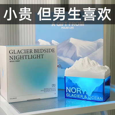 男生无法拒绝的生日礼物！