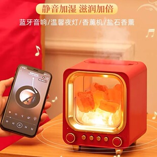 小电视香薰加湿器蓝牙音响女生实用生日礼物送朋友新婚礼物女神节