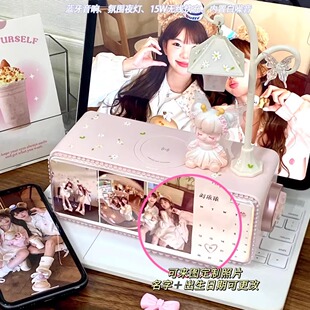 DIY定制画境无线快充蓝牙音响女生实用生日礼物卧室夜灯音箱摆件