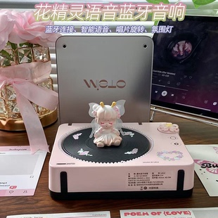 遇光蓝牙音响生日礼物女生送闺蜜朋友送女友实用小众高级感女神节