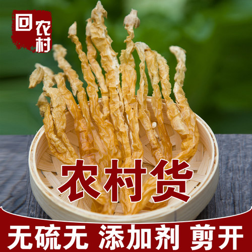 500g土特产湖南白辣椒