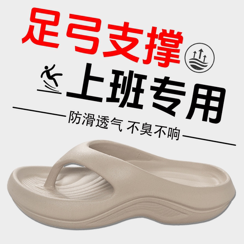 办公室拖鞋女防滑防臭抗菌不臭脚