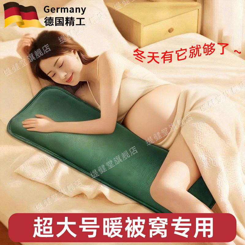 热水袋充电款被窝专用暖水袋加厚