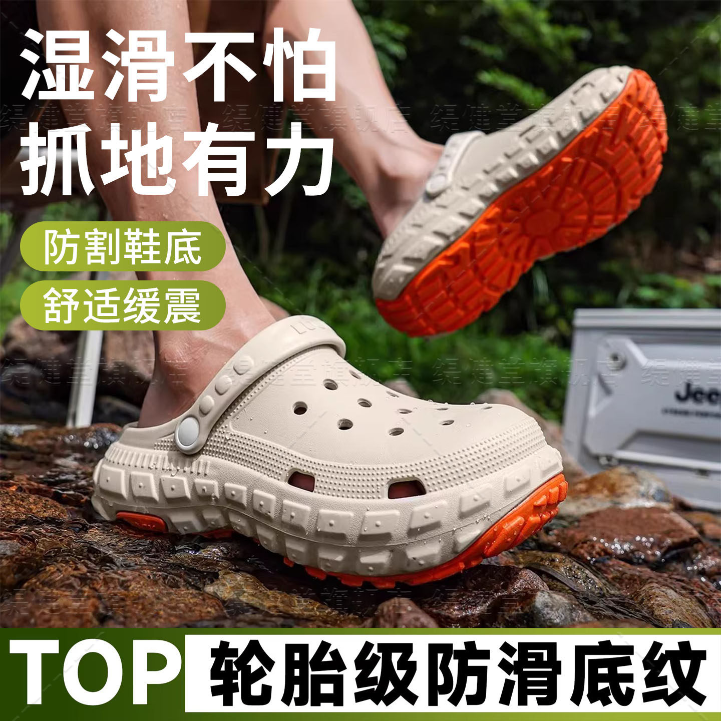 溯溪鞋防滑男女款速干朔溪涉水鞋户外男2026新款夏季外穿洞洞鞋ml