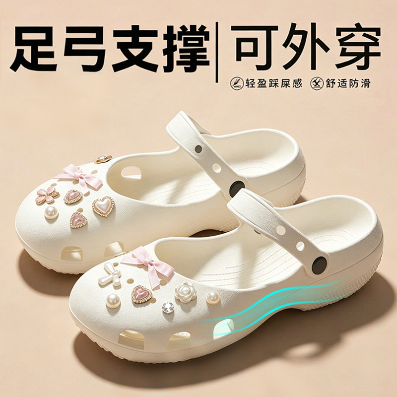 【2026新款】足弓支撑洞洞鞋
