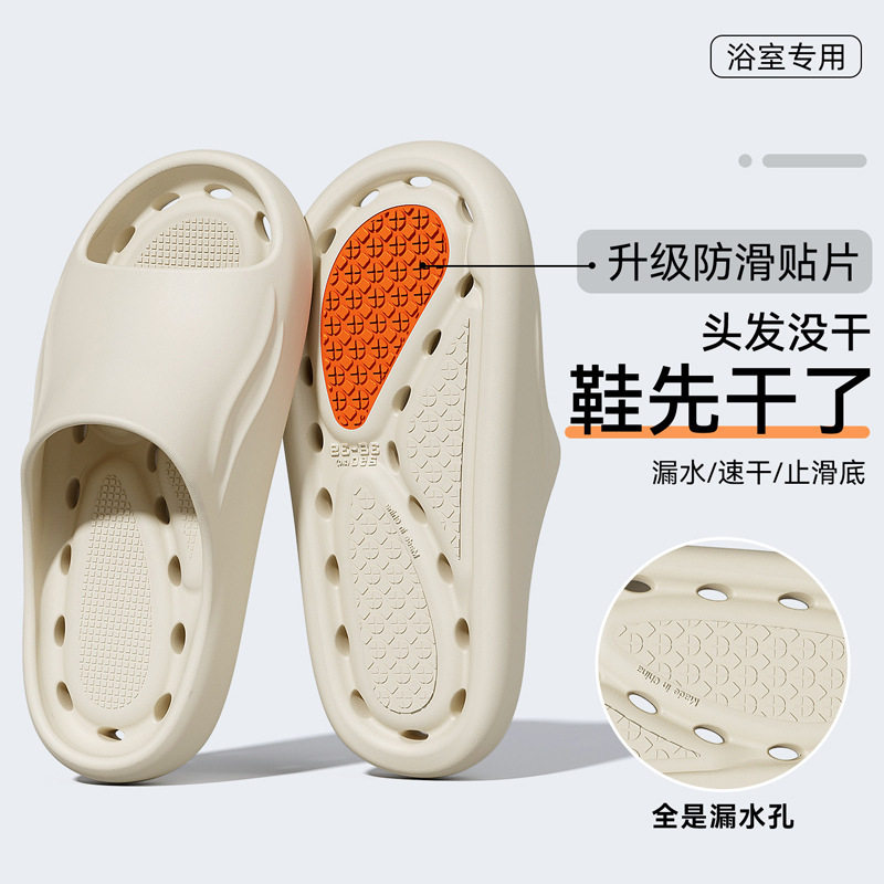浴室防滑拖鞋专用洗澡2026年新款