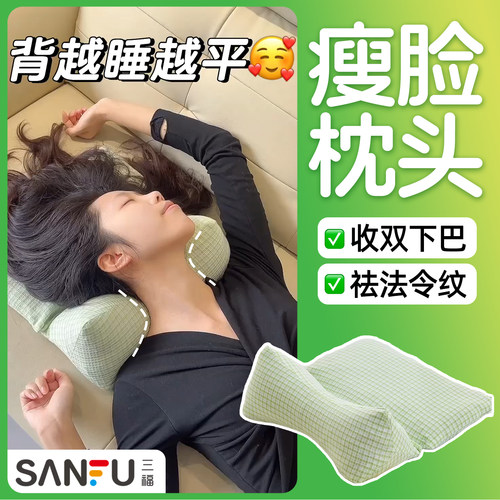 瘦脸神器提拉紧致v脸去双下巴枕