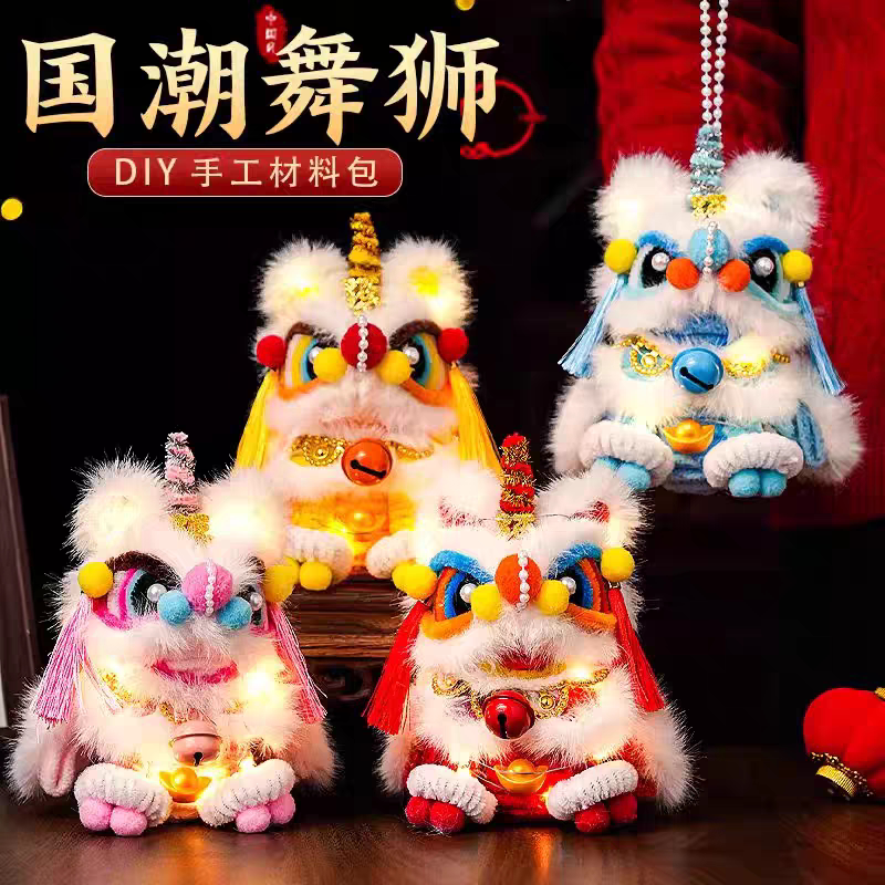新年春节马年国潮醒狮手工小灯笼