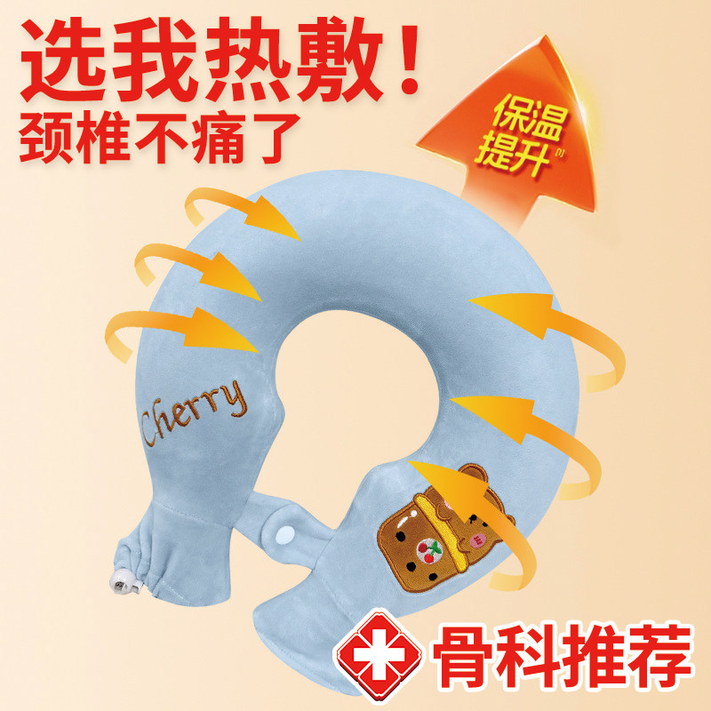 【贴合肩颈】护颈热水袋加厚防爆