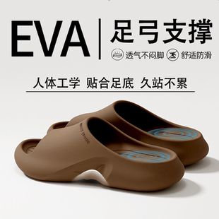 足弓拖鞋家居室内新款医支撑用专业矫正扁平足防臭室外eva凉拖gx