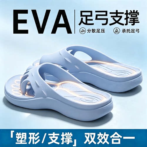 【五指分趾拖】分趾设计足部受力