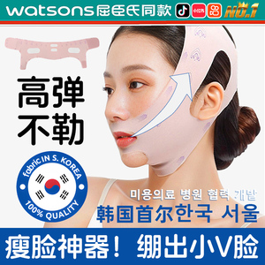 瘦脸绷带v脸神器睡觉提拉面膜紧致双下巴赘肉法令纹下垂面脸罩wj