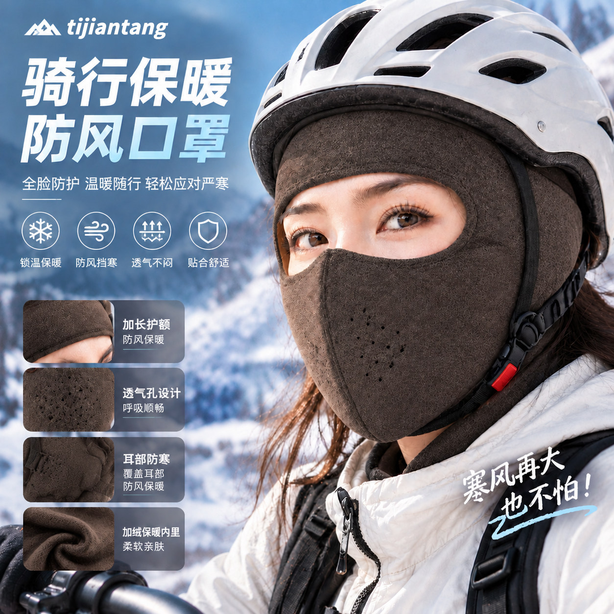 保暖口罩女高颜值2026新款秋冬季