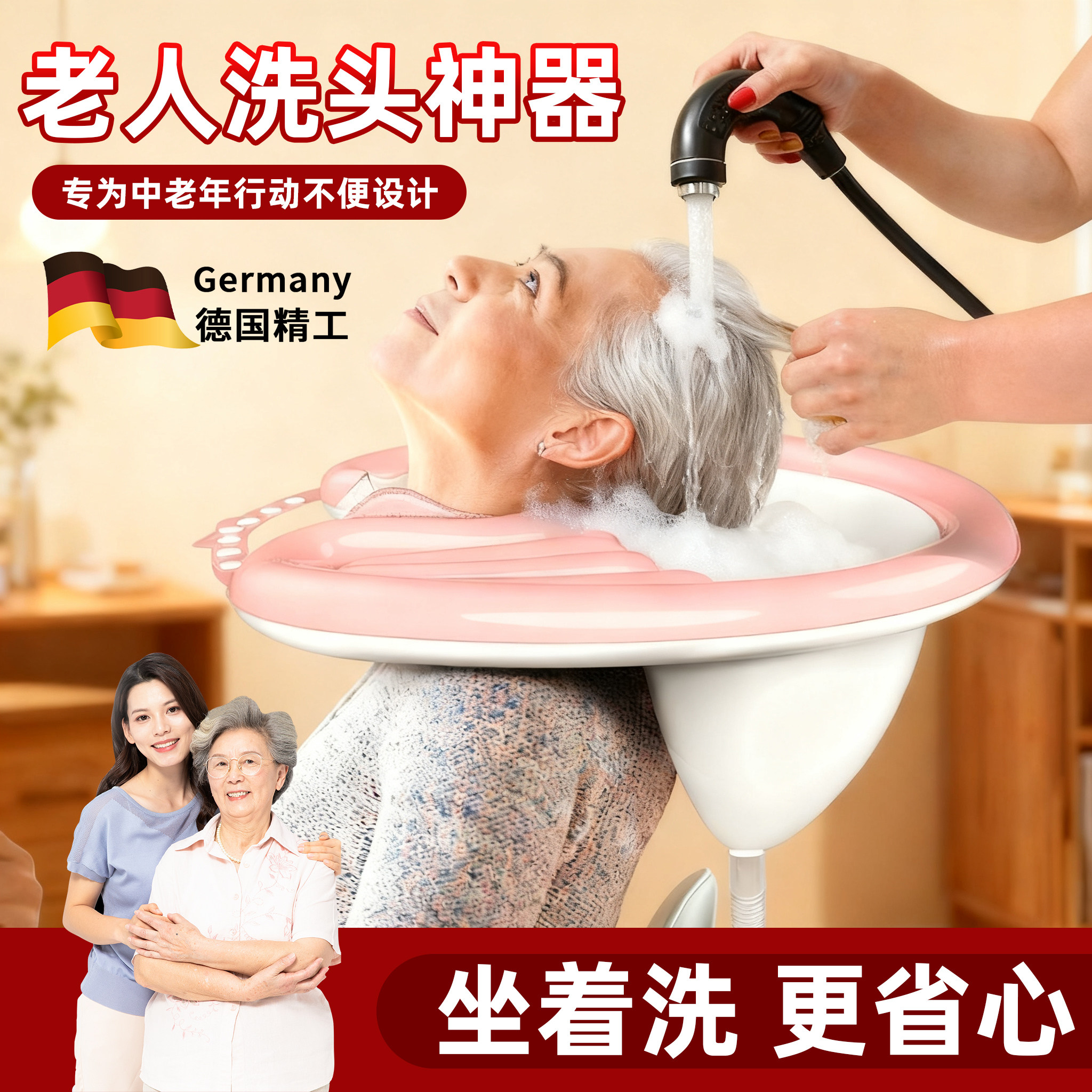 老人坐着洗头神器家用卧床行动不便专用神器充气仰视成人洗发盆wj