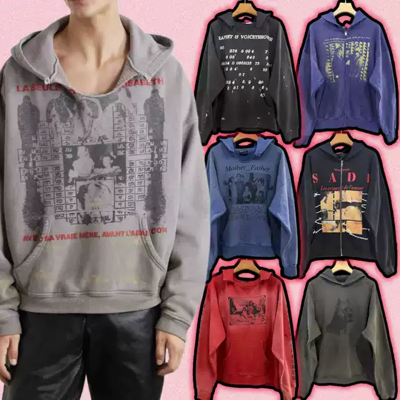 Heavy-Duty High-End Erd Hoodie, Street Retro Casual Style, Distressed Washed Loose-Fitting Hooded Sweatshirt