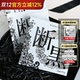 日本小野拓司断黑眼膜医效K老急救提亮修护补水紧致淡纹10片