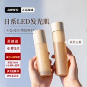 日本FATUITE法图发光肌亮白抗衰精华补水保湿 透亮淡黑黄饱满紧致