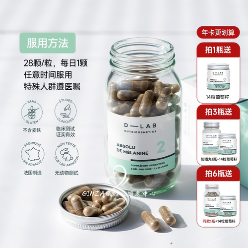 DLAB黑发丸伊能静同款