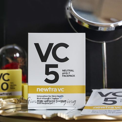 newtravc面膜5%高浓度强稳定