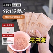 意大利hobepergh HB盈润抗皱舒缓涂抹面膜抗皱紧致修护