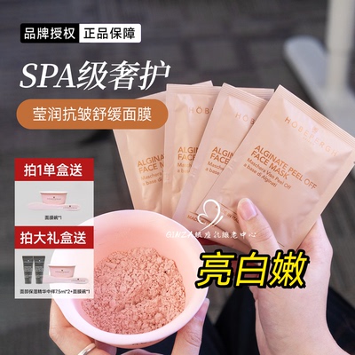 HB盈润抗皱舒缓涂抹面膜