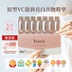 白月光日本Yunth韵诗原型VC亮白精华鲜活次抛高活性去黄紧致