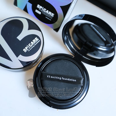 v3气垫天然微针养肤粉底裸妆肌