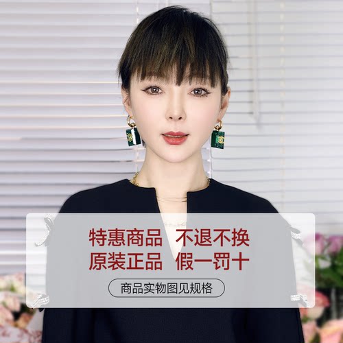 超值特惠福利运损微瑕临期清仓