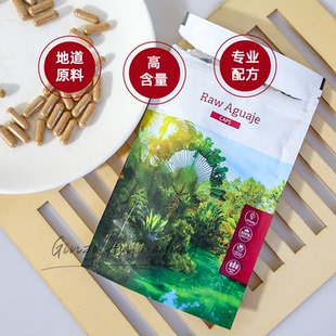 捷克安能聚亚马逊赤湖果吃出女人味前凸后翘天然雌激素荷尔蒙美胸