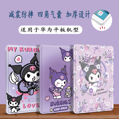 适用华为matepad11.5s平板保护套