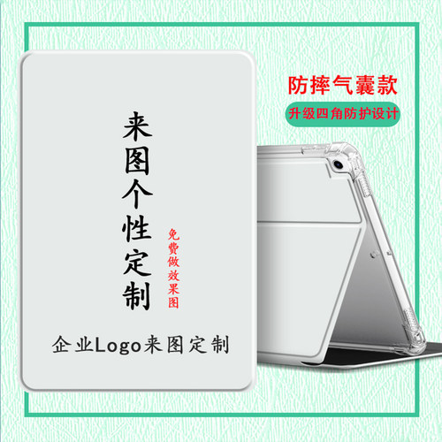 来图定制适用小度学习机M10平板S12保护套G16Pro硅胶K16壳g20防摔A20休眠10.1寸GK20气囊11英寸小度XDH-25-B3