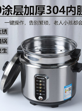 出口智能304不锈钢大容量电饭煲