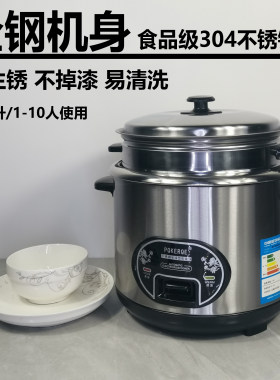 老式不锈钢迷你电饭煲3-4人