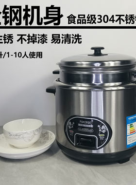 老式不锈钢迷你电饭煲3-4人