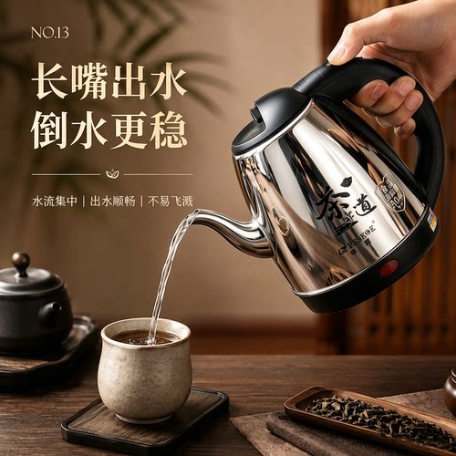 正品半球304不锈钢大容量电热水壶自动保温自动断电防烫2L烧水壶