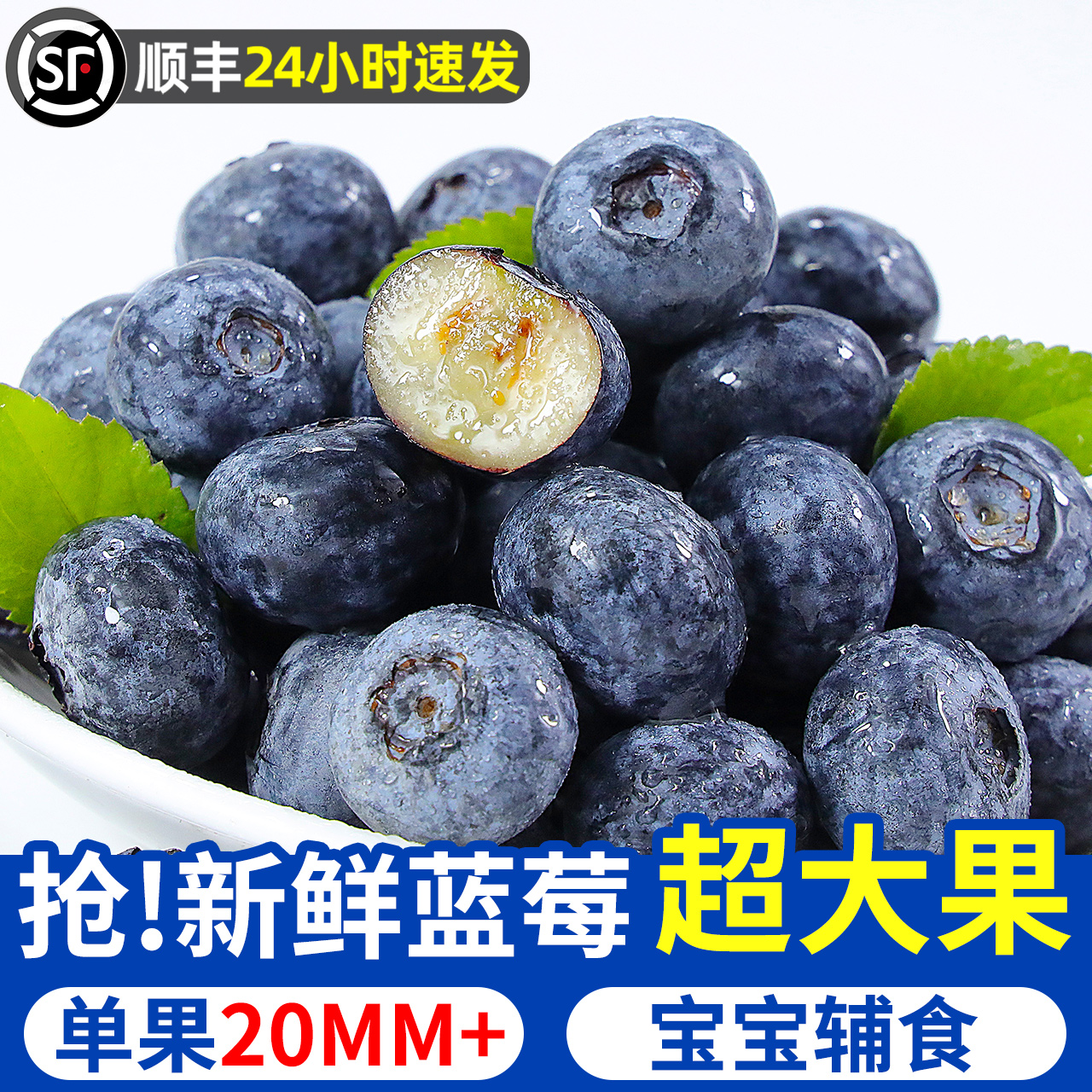 云南蓝莓鲜果新鲜蓝莓高端水果当季蓝梅高山孕妇整箱包邮顺丰
