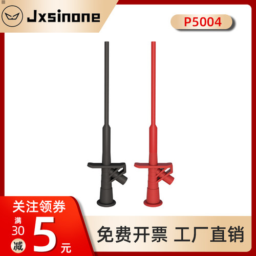 专业全绝缘快速测试夹测试钩 柔性探头高压差分测试钩自带4mm插座