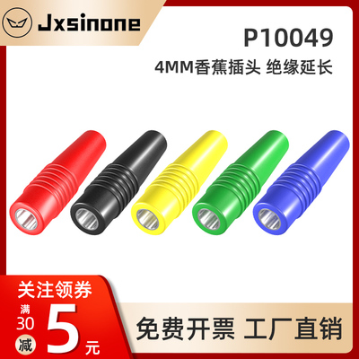 香蕉插头母头4MM灯笼头测试插头插座灯笼型四页型香蕉型banana