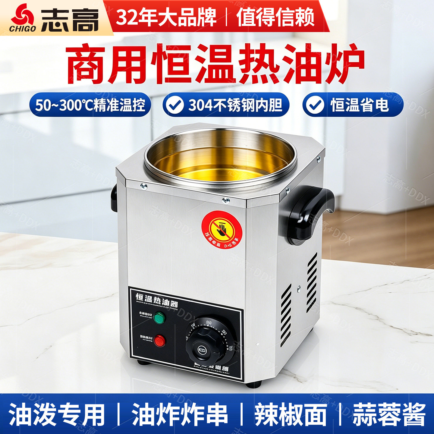 新款商用烧热油神器恒温热油器分体泼油酸菜鱼油泼面油小锅烧油锅