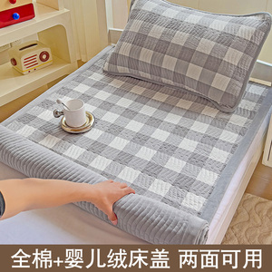 大学生宿舍专用床垫软垫全棉纯棉夹棉床盖床褥子90x200加绒牛奶绒