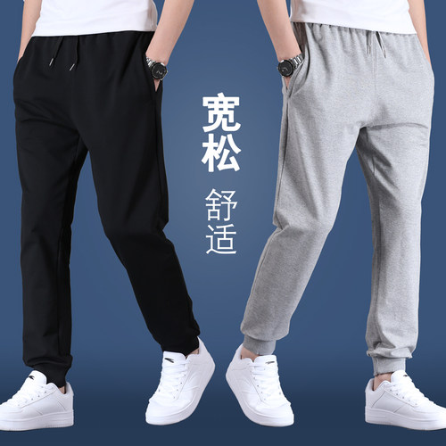 束脚秋冬加绒灰色夏季薄款裤子