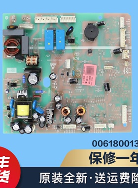 适用海尔冰箱电脑板主板电源板配件BCD-643WAJD/575WDGQ/575WDBI