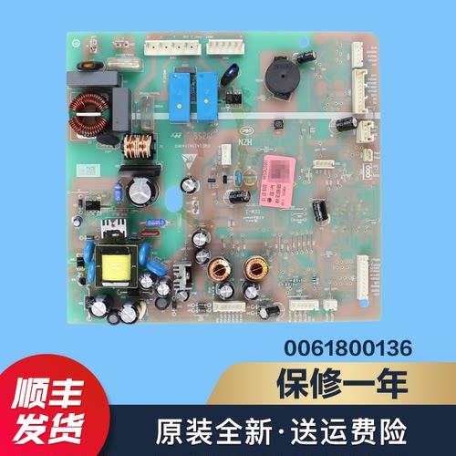 适用0061800136海尔冰箱电脑电源板BCD-580WDGH/649WLC/649WACR