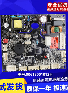 0061801012H/SH适用海尔冰箱电脑板原装电源板BCD-623WLHSSE5SRU1
