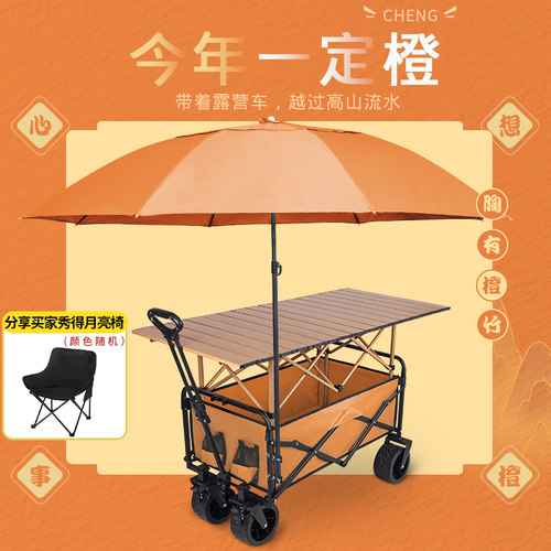 摆摊神器可折叠小推车一秒收纳