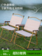 户外折叠椅子便携式 沙滩椅商用办公 克米特椅家用露营休闲桌椅套装