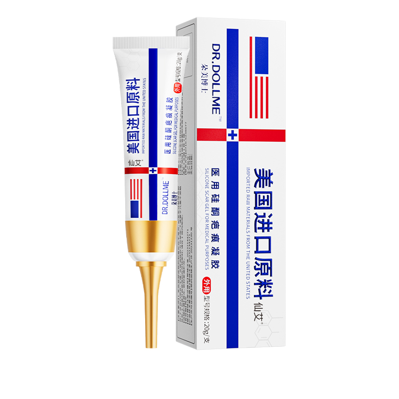 [美国进口]无痕祛疤膏NO.I